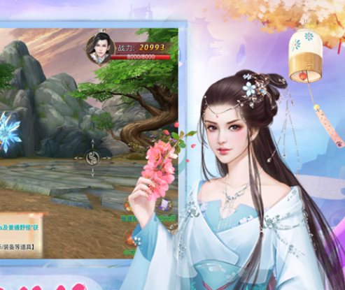 梦幻修仙传手游iOS版