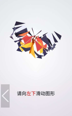 一起拼生肖