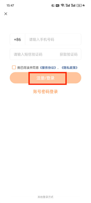 深i学-深圳市干部培训网络学院