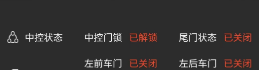 联车智控Plus app