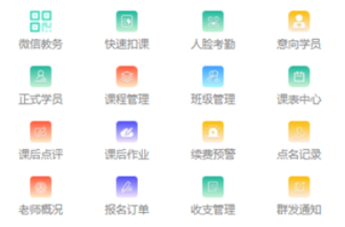 校如云app