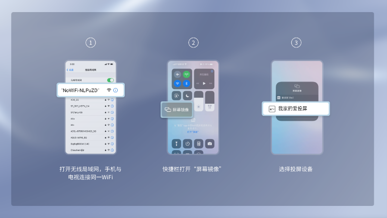 创维爱投屏app