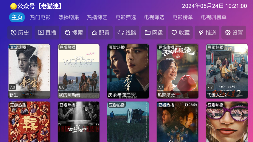 万全仓