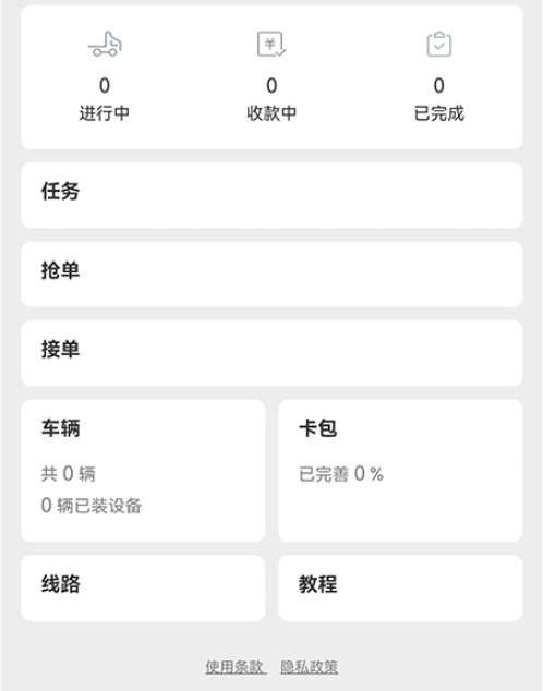 运达宝 