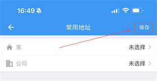 熊猫出行APP