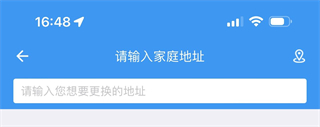 熊猫出行APP