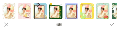 自拍照相机app