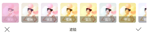 自拍照相机app