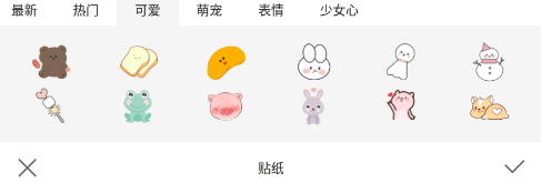 自拍照相机app