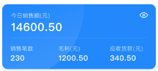 网上管家婆移动版