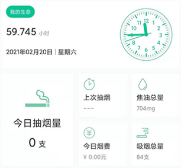 烟酒戒客