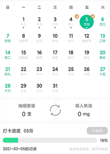 烟酒戒客