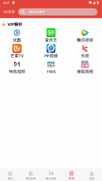 剧透TV