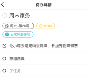 Elisi笔记