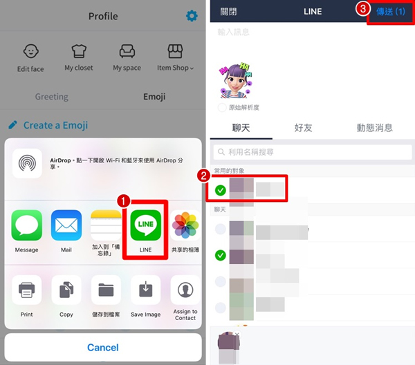 崽崽ZEPETO国际服中文版
