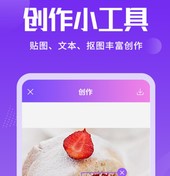 照片加文字