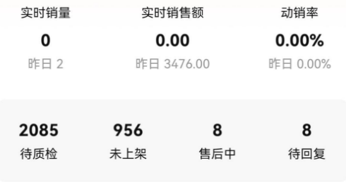 转转通app