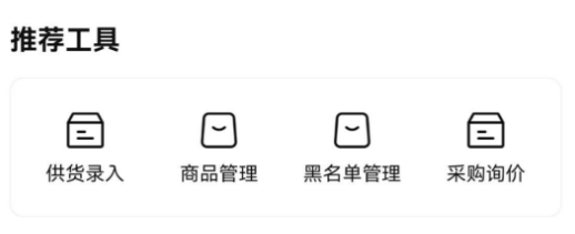 转转通app