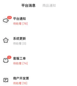 转转通app