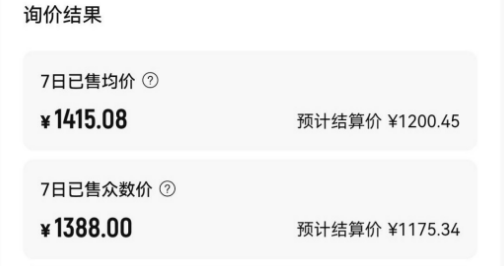 转转通app