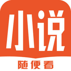 小说大全app v1.0.11 iPhone版