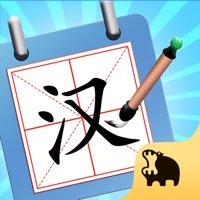 神奇的汉字游戏下载iOS