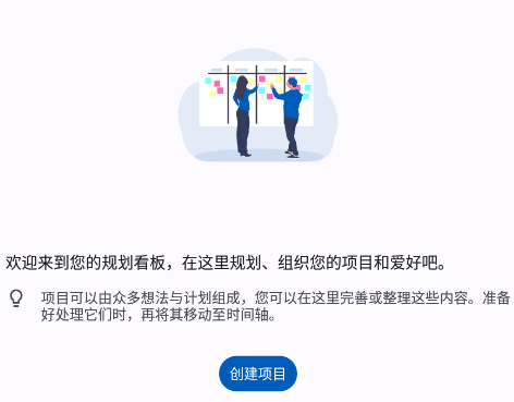 Taskito安卓版