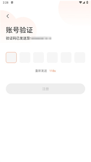 喵眼精灵