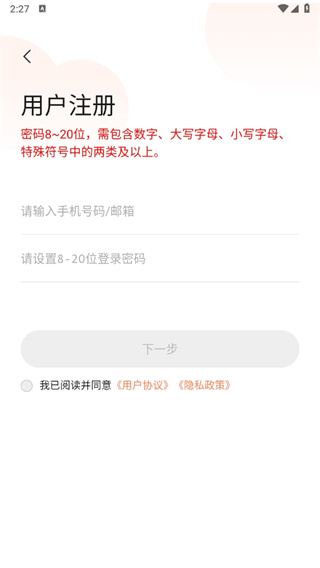 喵眼精灵