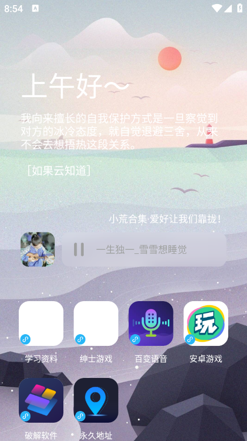 神族九帝软件库