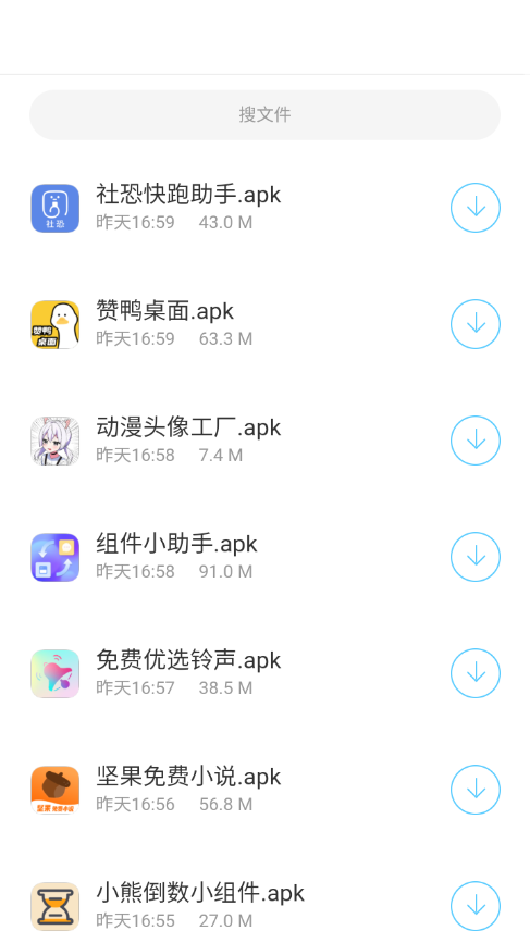 神族九帝软件库