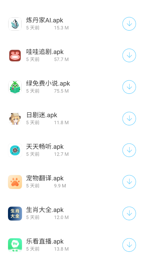 神族九帝软件库