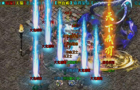 狂暴传奇至尊神器版本