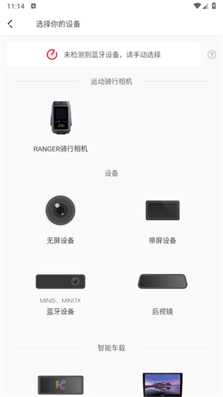 盯盯拍app下载安卓版