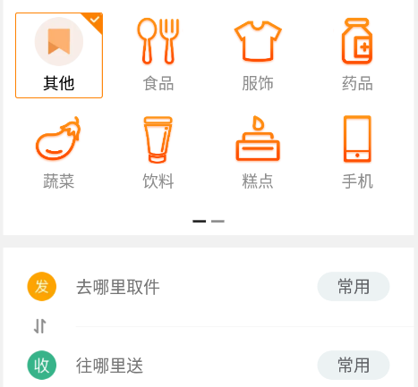 蚂蚁同镇外卖下载