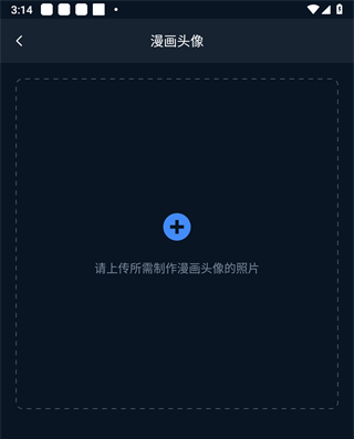 证件照研究院
