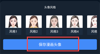 证件照研究院