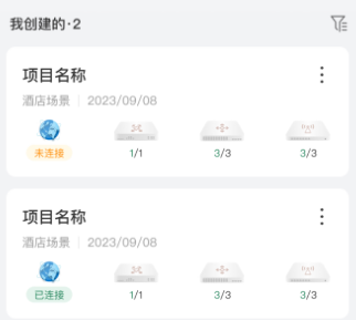 H3C小贝app