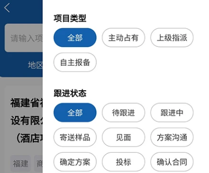 中策大数据工程信息平台