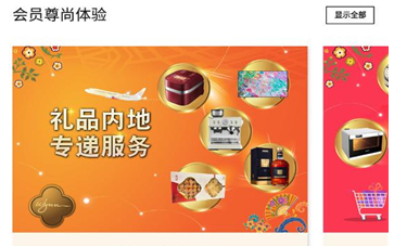 永利臻享app