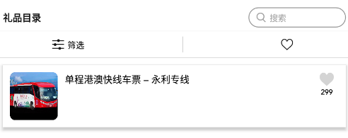 永利臻享app