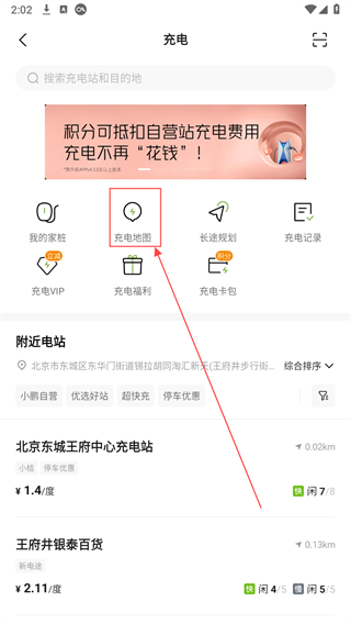 小鹏汽车