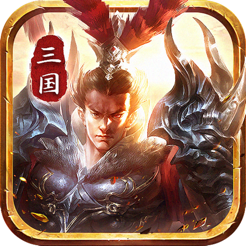 放置三国群英 v1.0.0.2 官方版