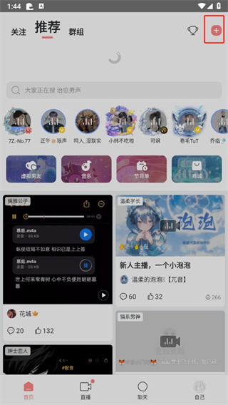 克拉克拉app下载安装