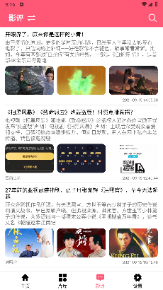 萌妹仓库