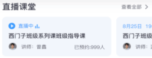 PLC学吧