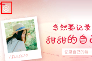 美颜甜甜相机app(盐田相机)