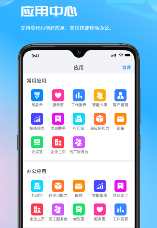 易星云