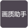 zszspro画质助手（帧数助手） v5.0 安卓版