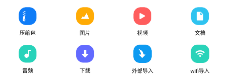 压缩文件查看器app